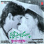 Ninne Pelladatha cover