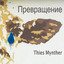 Unknown Title cover