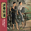 Unknown Title cover