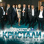 Кой може да ни забрави cover