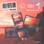 Lost In Reveries - When You're Gone