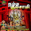 Sudalai Melam cover