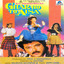 Ghar Ho To Aisa (Original Motion Picture Soundtrack) cover