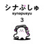 おさかなしりとりずかん cover