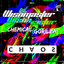 Chaos - Radio Edit