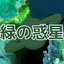 Unknown Title cover