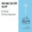 Unknown Title cover
