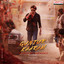 Ramana Aei cover