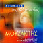 Unknown Title cover