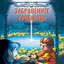 Unknown Title cover