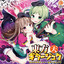 Unknown Title cover
