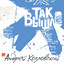 Unknown Title cover