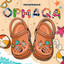 Ophaqa cover