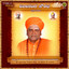 Shivananda Sourabha cover