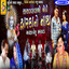 Sachvavalo Betho Dwarka No Nath cover