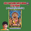 Sri Nrisimha Mangalam cover