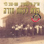 Unknown Title cover