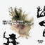 Call of the Tribe feat. Frooogs Collective, Snow Owl, Walead