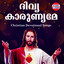Unknown Title cover