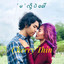Ma Loh Pal Khaw cover