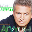 Album cover of The Best by Leonid Agutin, Anzhelika Varum