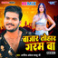 Bazar Tohar Garam Ba - Remix cover