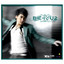 Yahk Took Riek Wah Fan cover