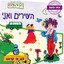 דני גיבור cover