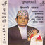 Unknown Title cover