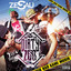 Dirty Zoo cover