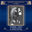 Ty pomnish' nashi vstrechi cover