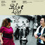 Tan-Kan-Ka-Lan (蜥蜴) cover