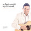 Sarwabaladhari cover