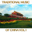 Ai Ying Mourning Capital of the Chu State cover