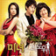 Beautiful Girl - Kim Ah Joong