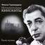 Unknown Title cover