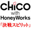CHiCO with HoneyWorks - Kessen Spirit