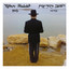 Yedid Nefesh cover