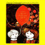 Unknown Title cover