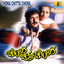Chora Chitta Chora (Original Motion Picture Soundtrack) cover
