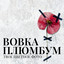 Unknown Title cover