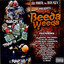 DJ Amen & Box Kev Present: Mack'n, Trap'n, & Rap'n cover