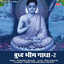 Unknown Title cover