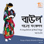 Tomay Dekhle Lage Bhalo cover