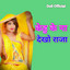 Unknown Title cover