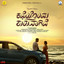 Aparoopavagiye cover