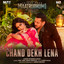 Himesh Reshammiya, Nihal Tauro & Ankona Mukherjee - Chand Dekh Lena (From "Maatrubhumi: May War Rest in Peace")