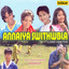 Ne Ghangni cover