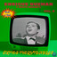 Unknown Title cover