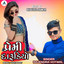 Premi Darudiyo cover